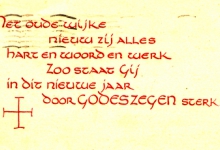 Beeldzijde nieuwjaarskaart, kaart met spreuk, 1943