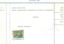 Factuur van Gerard Flamen & Willem Talpe, Roeselare, 1965
Factuur van Gerard Flamen & Willem Talpe, Roeselare, 1965